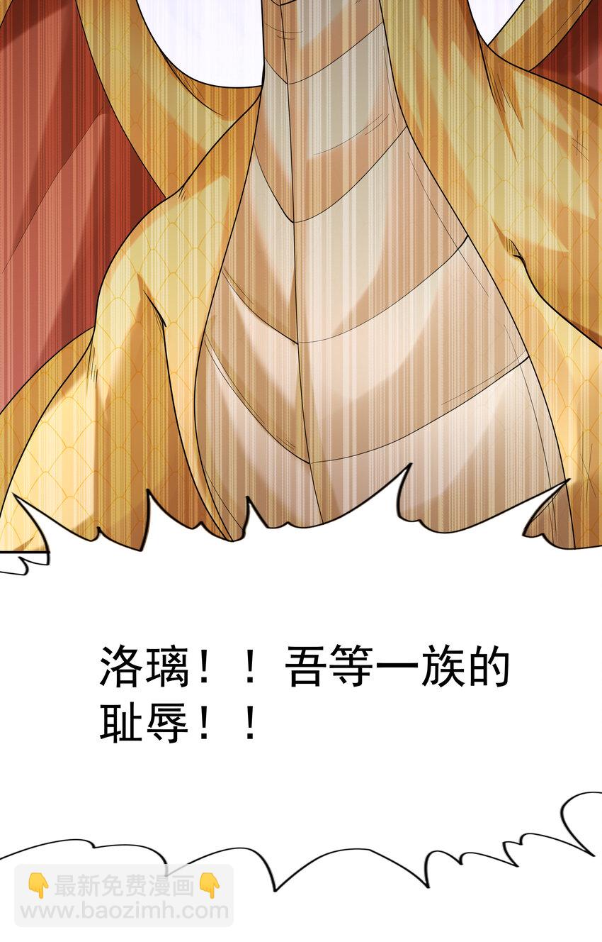29 万物孕育者26