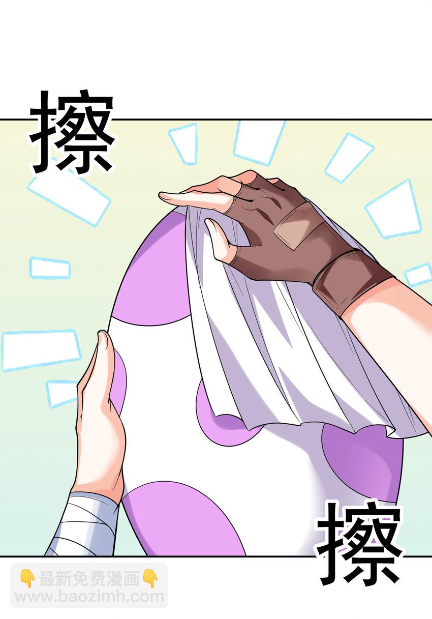 29 万物孕育者32