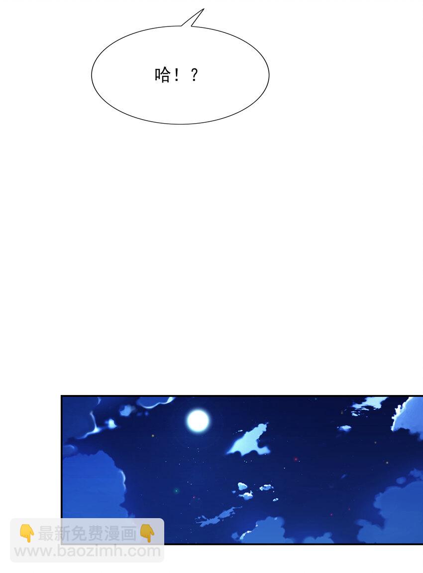 29 万物孕育者48