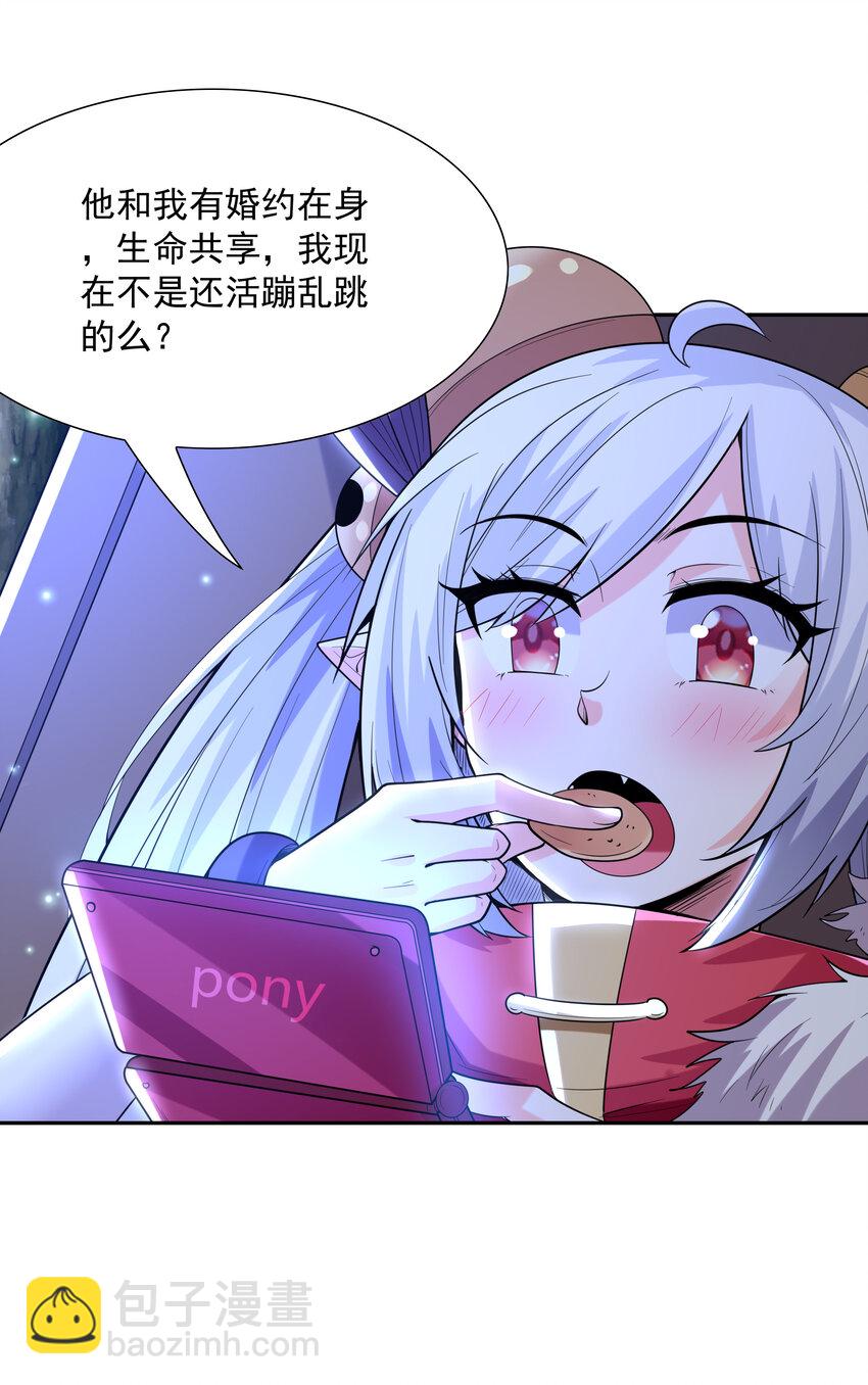 29 万物孕育者62