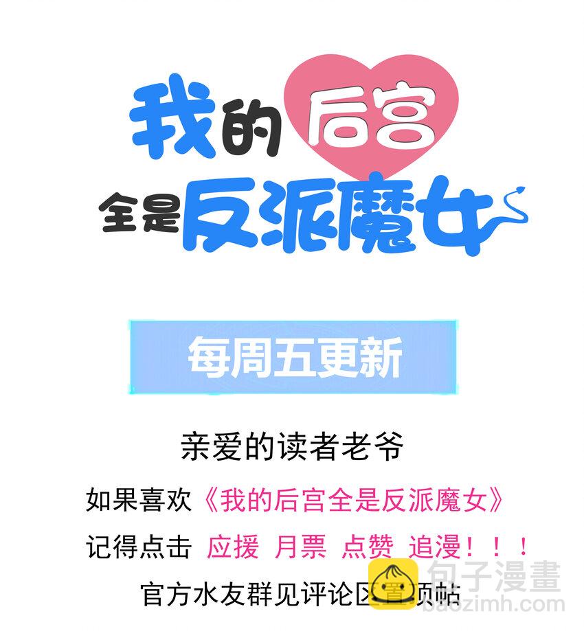 29 万物孕育者69