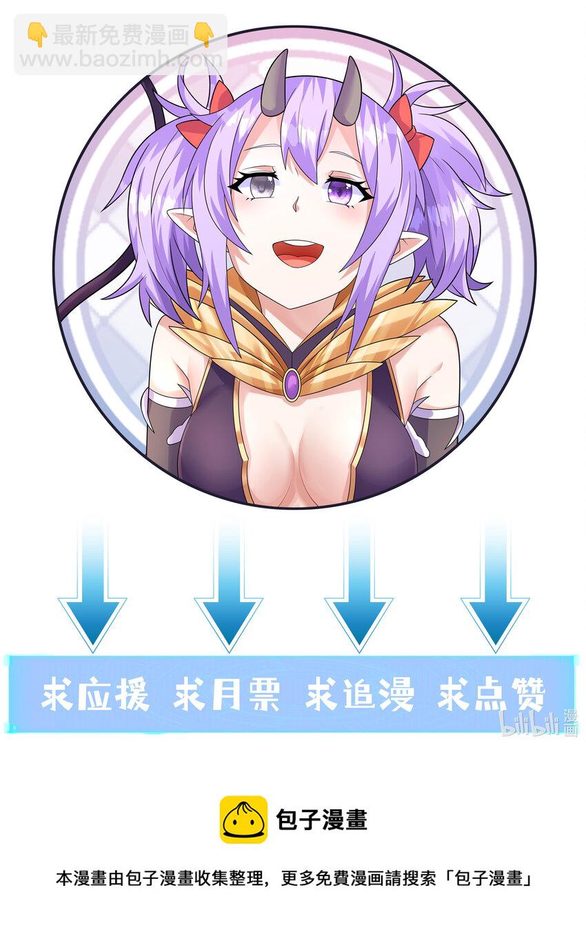 29 万物孕育者70