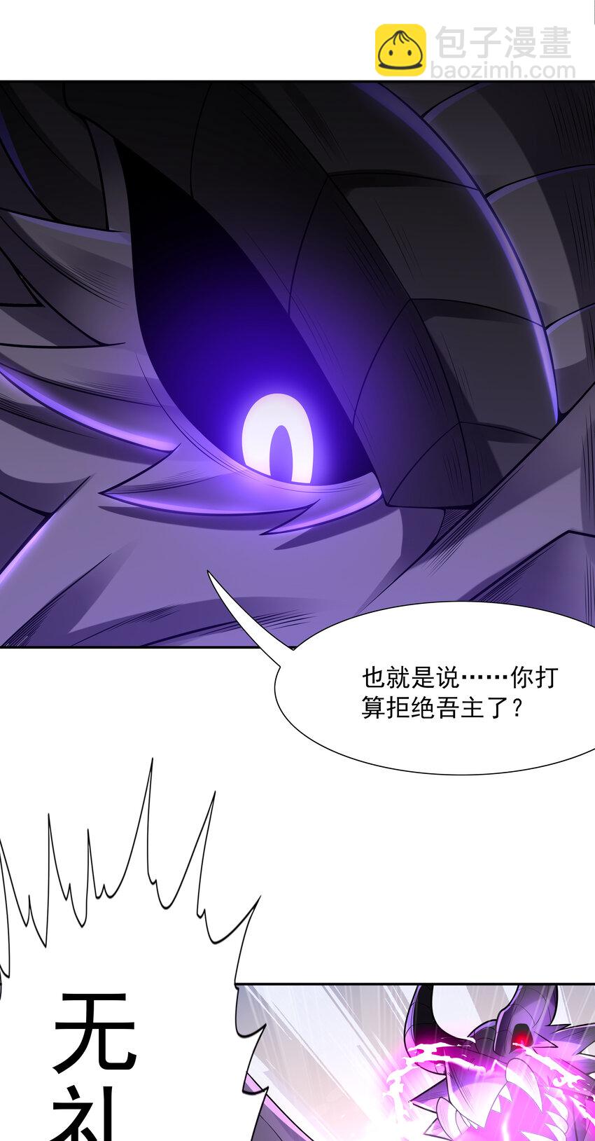 29 万物孕育者8