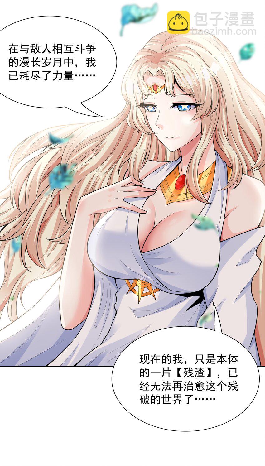040 岳母大人20