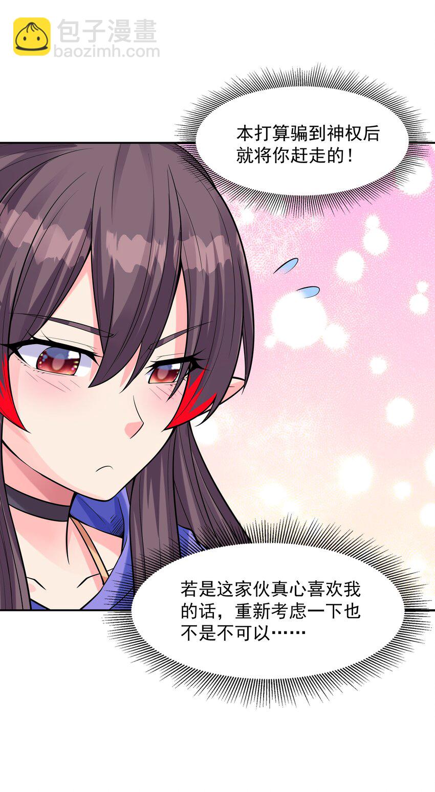 040 岳母大人3