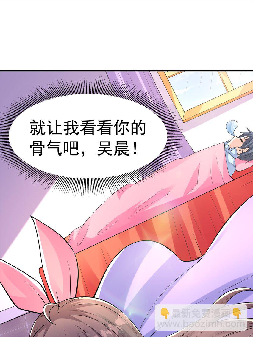 040 岳母大人5
