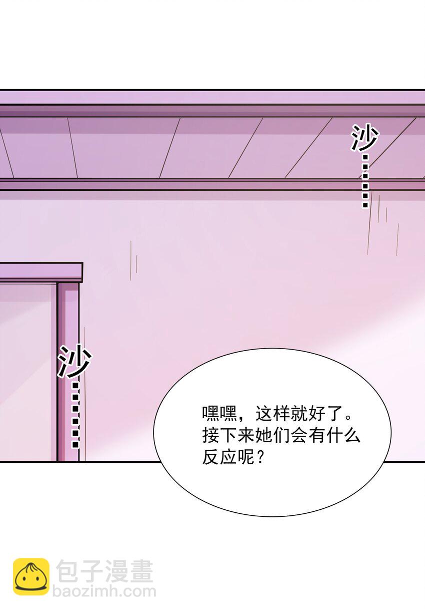 044 时间停止！30
