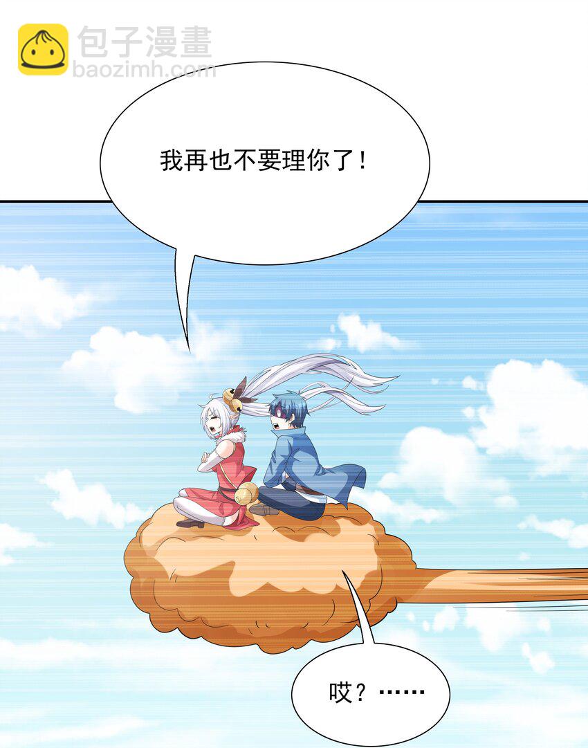 044 时间停止！45