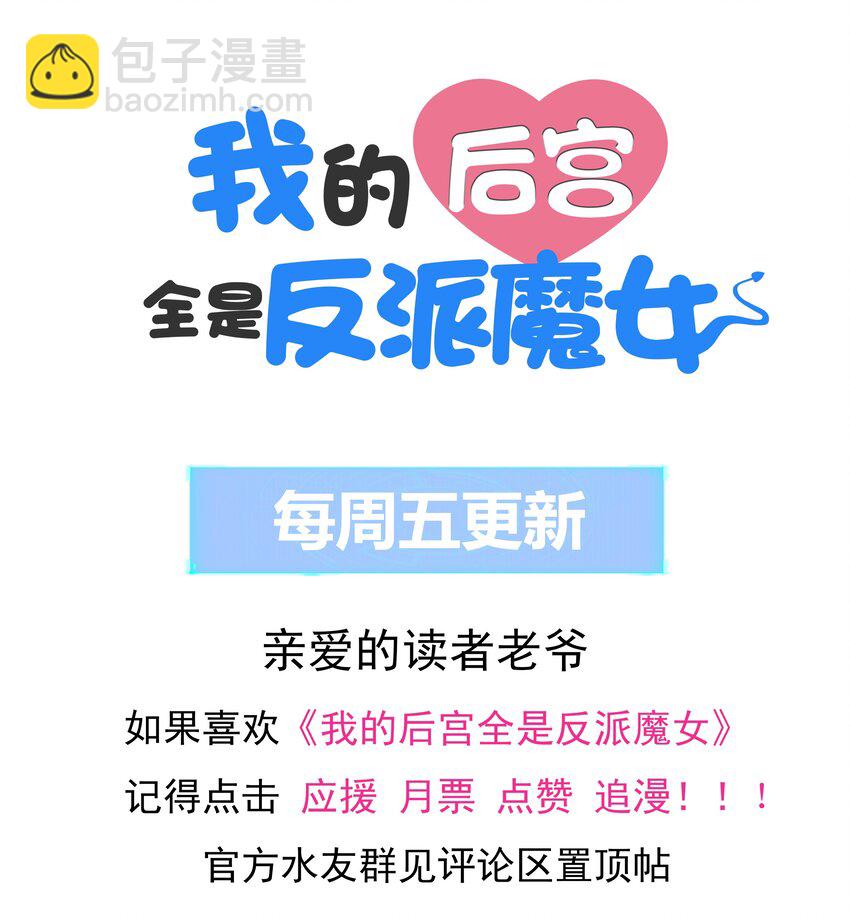 044 时间停止！55
