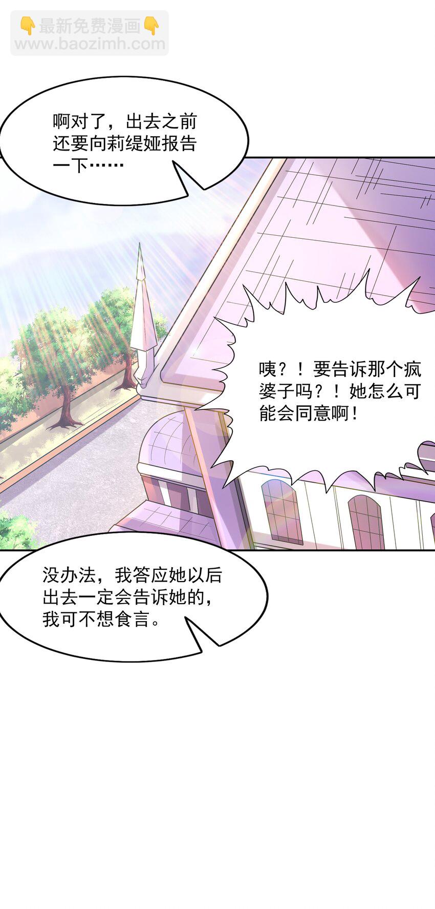 044 时间停止！7