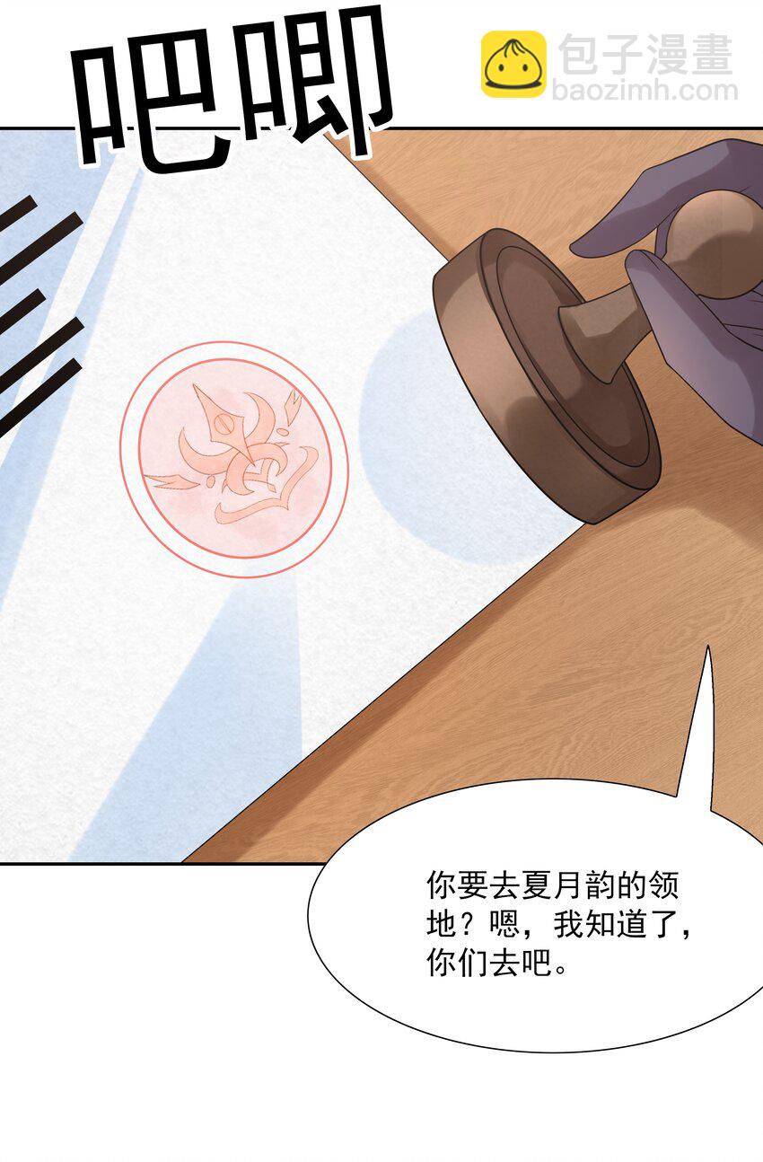044 时间停止！9