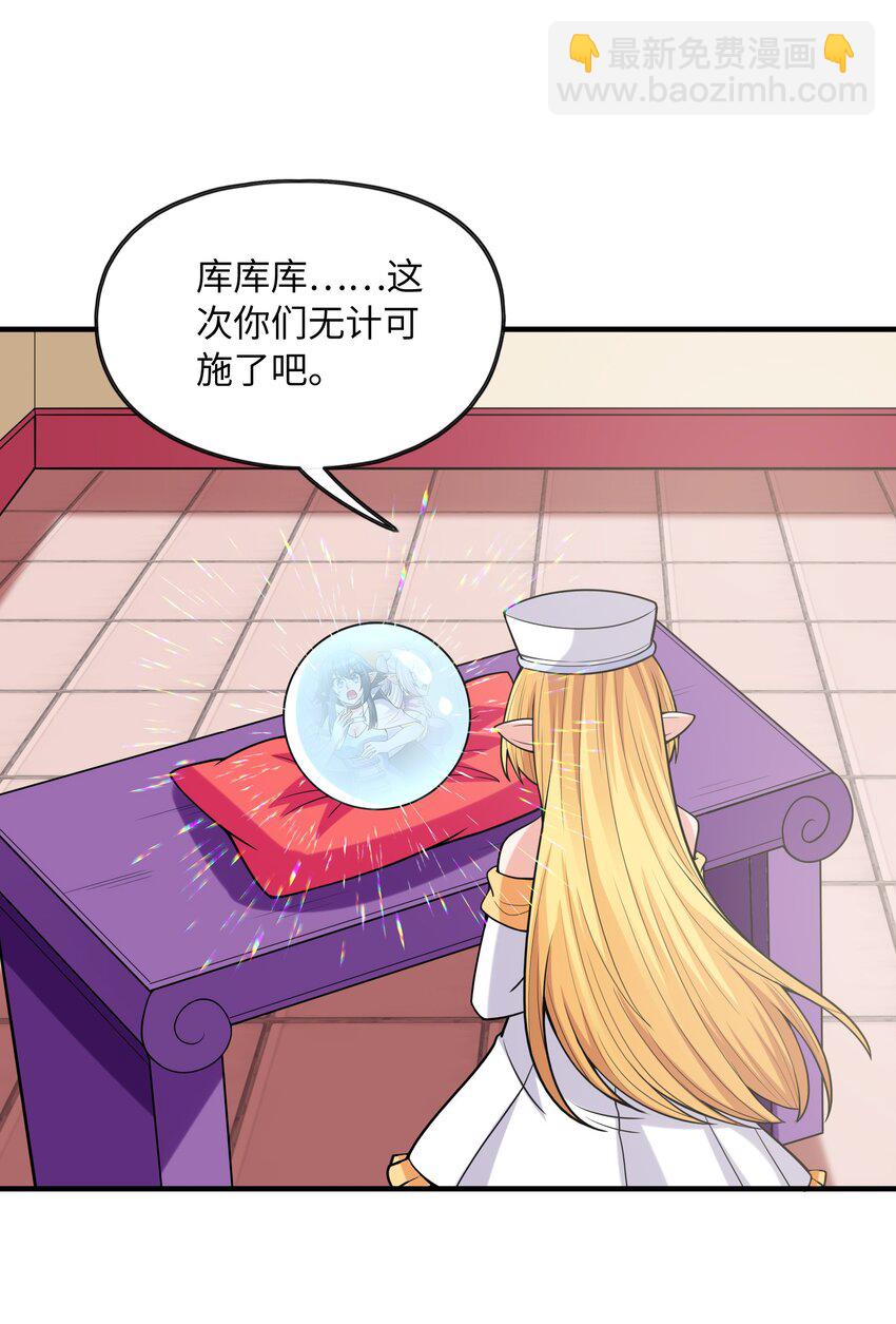 062 再遇罗罗莎1