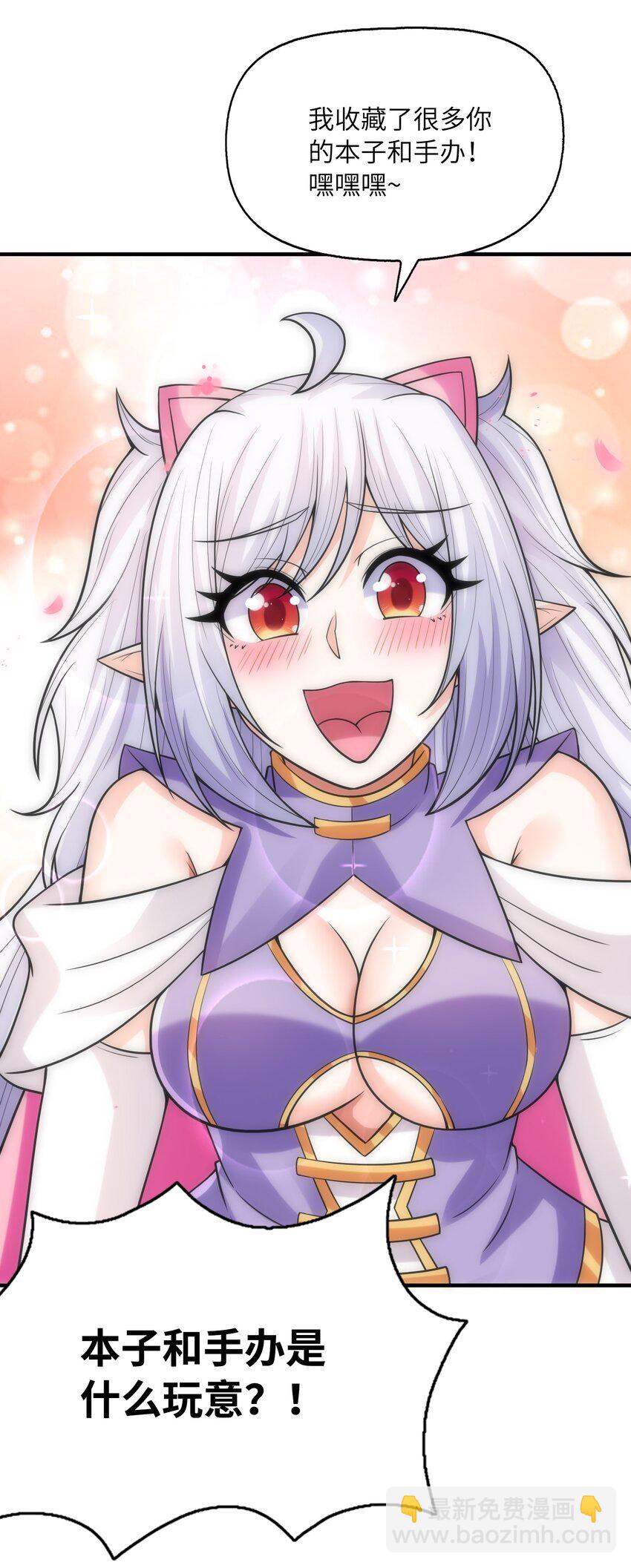 062 再遇罗罗莎14