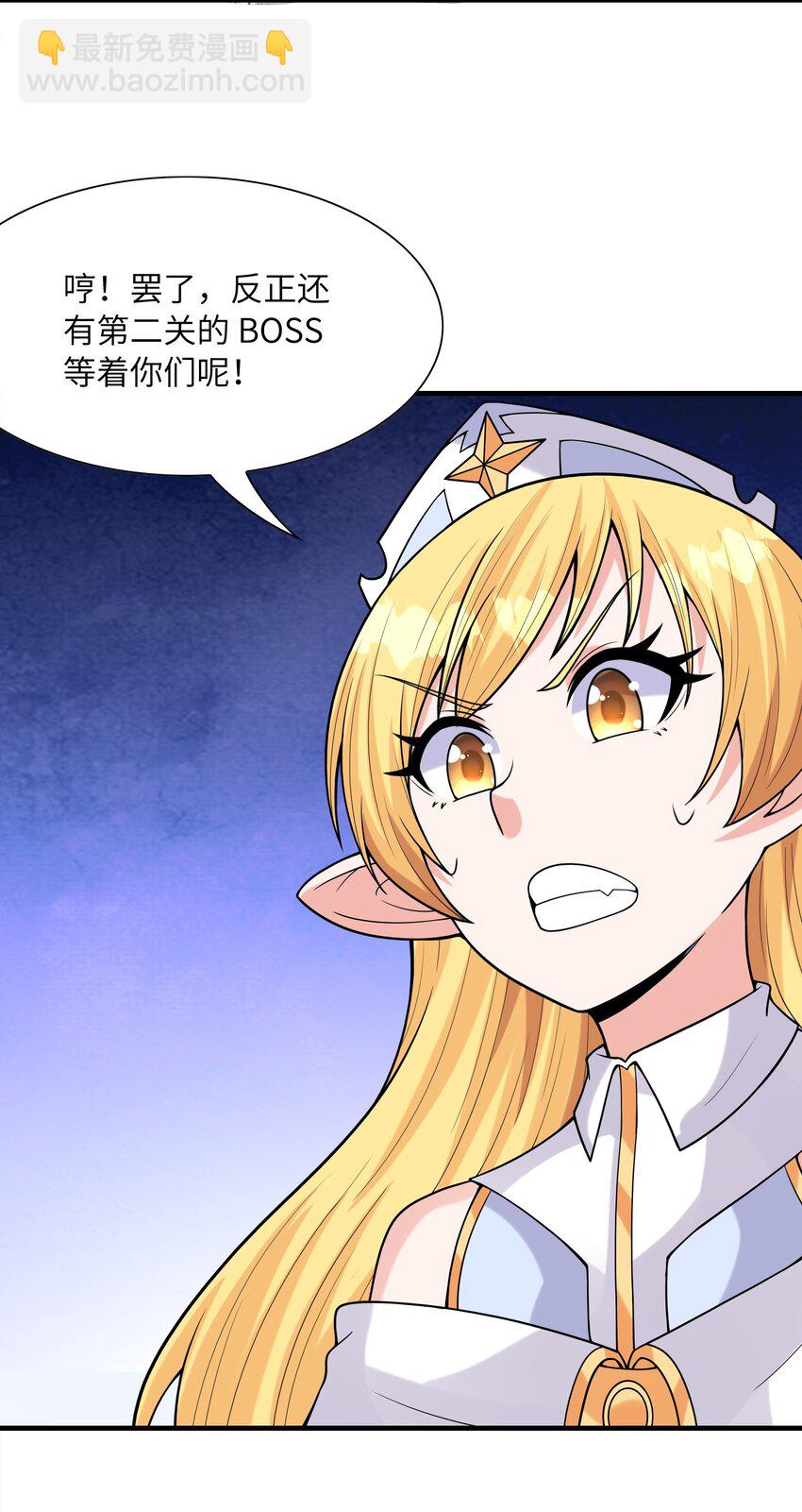 062 再遇罗罗莎22