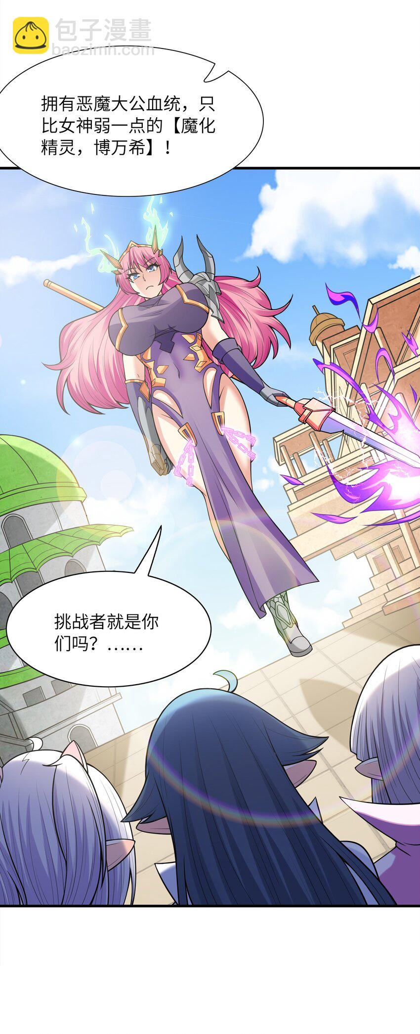 062 再遇罗罗莎23