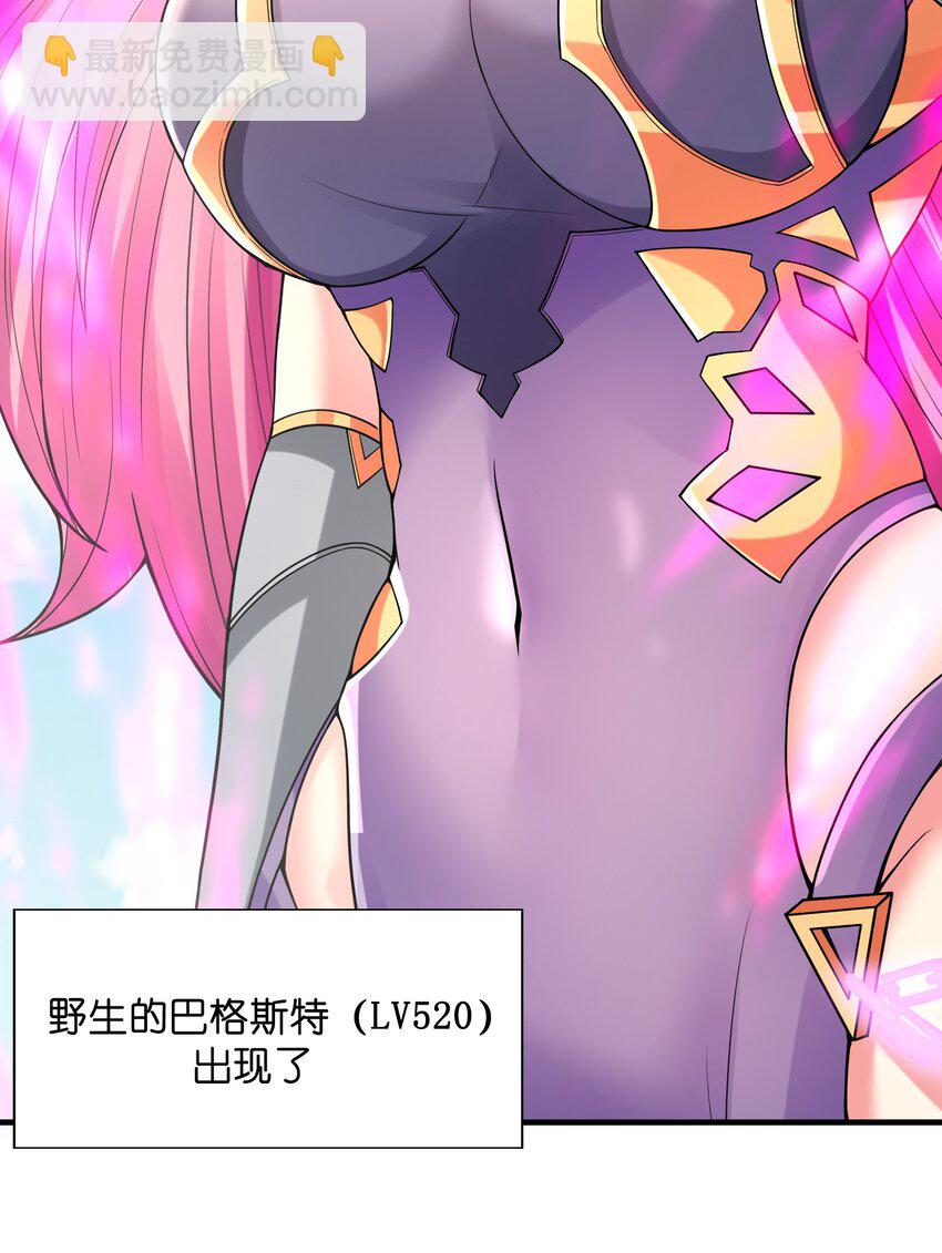 062 再遇罗罗莎25
