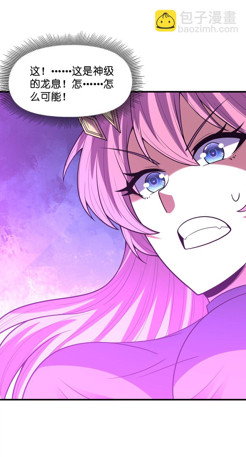 062 再遇罗罗莎30