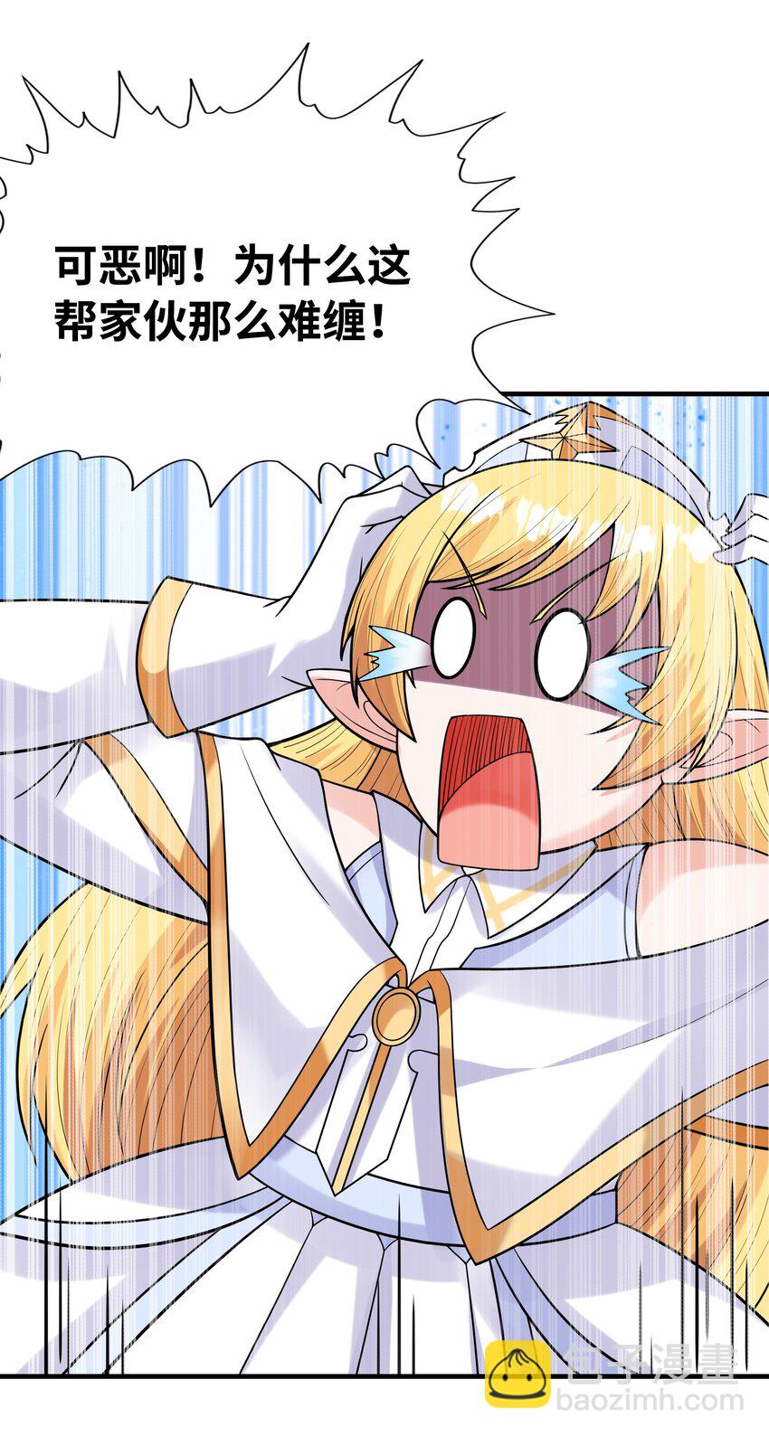 062 再遇罗罗莎32