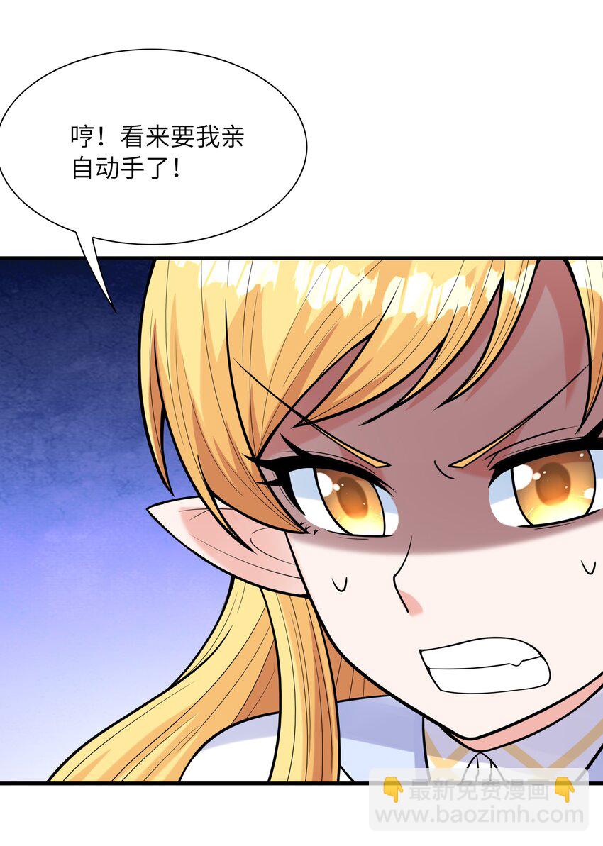 062 再遇罗罗莎33