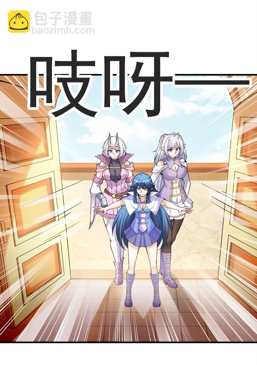 062 再遇罗罗莎37