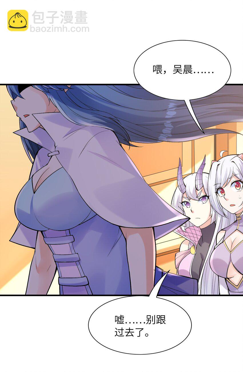 062 再遇罗罗莎40