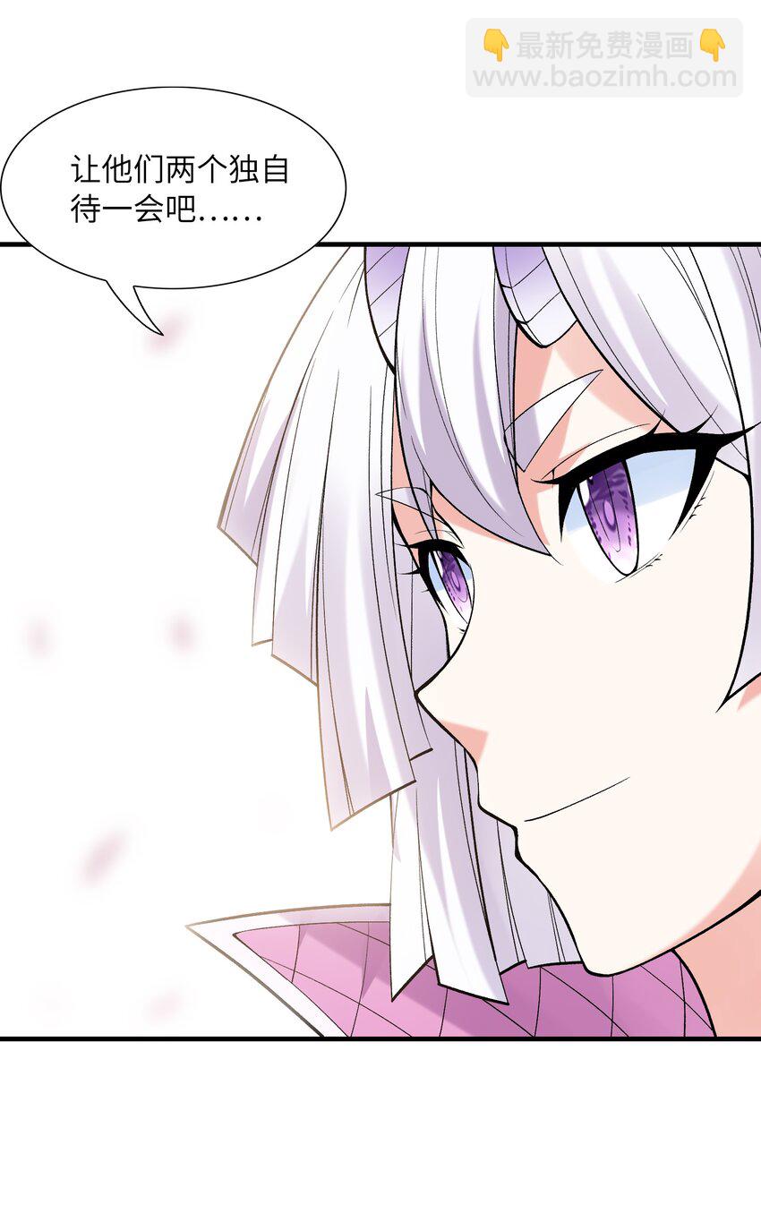 062 再遇罗罗莎41