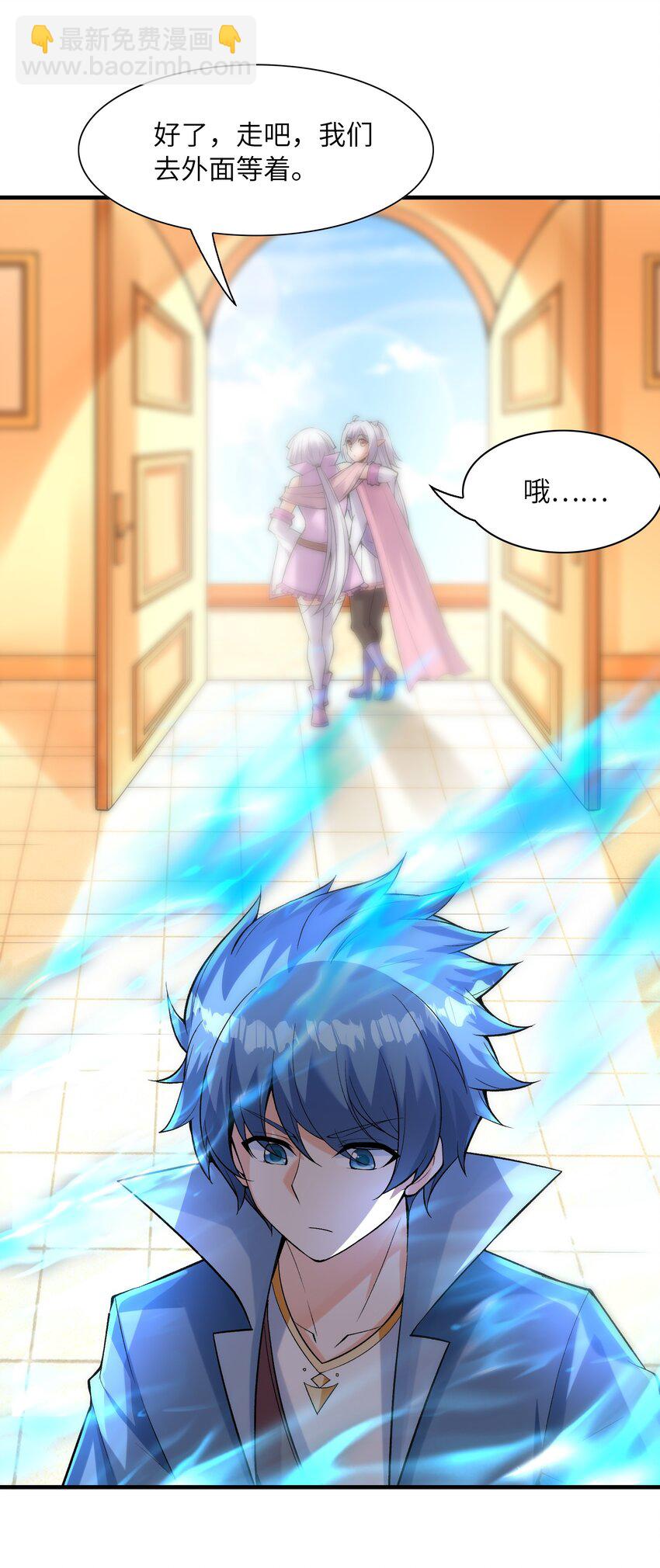062 再遇罗罗莎43