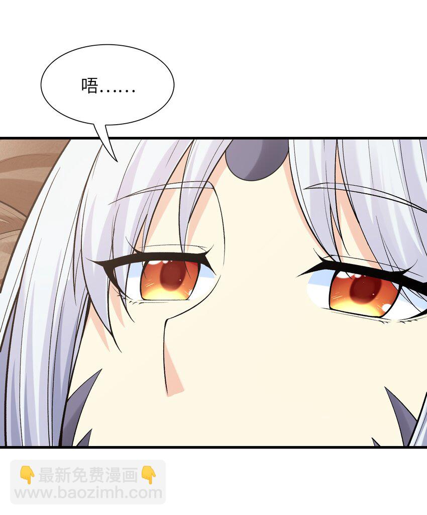 062 再遇罗罗莎50