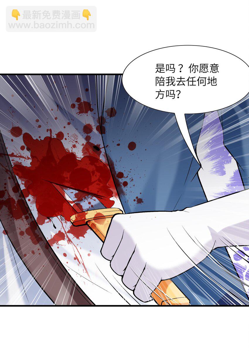 062 再遇罗罗莎54