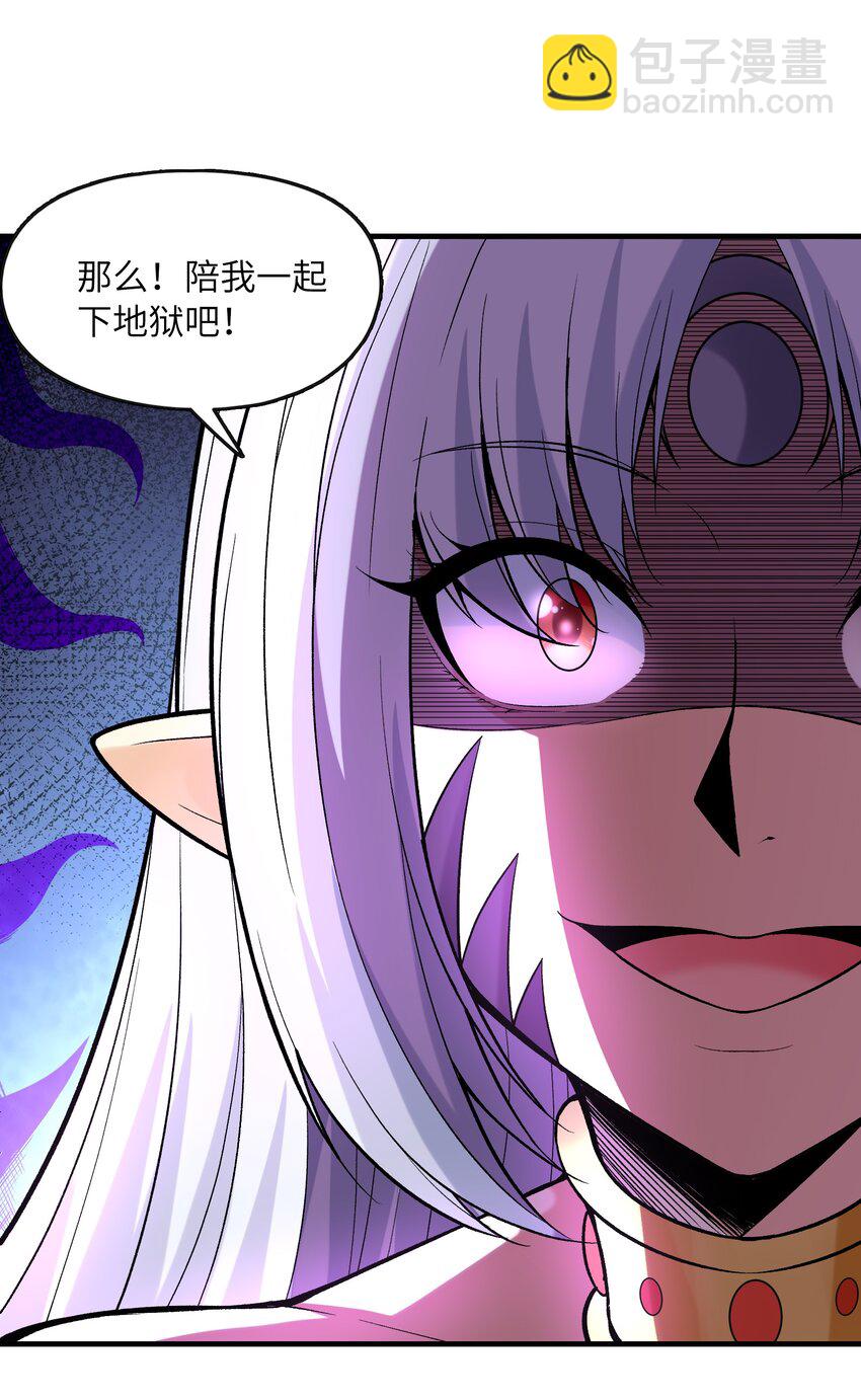 062 再遇罗罗莎55