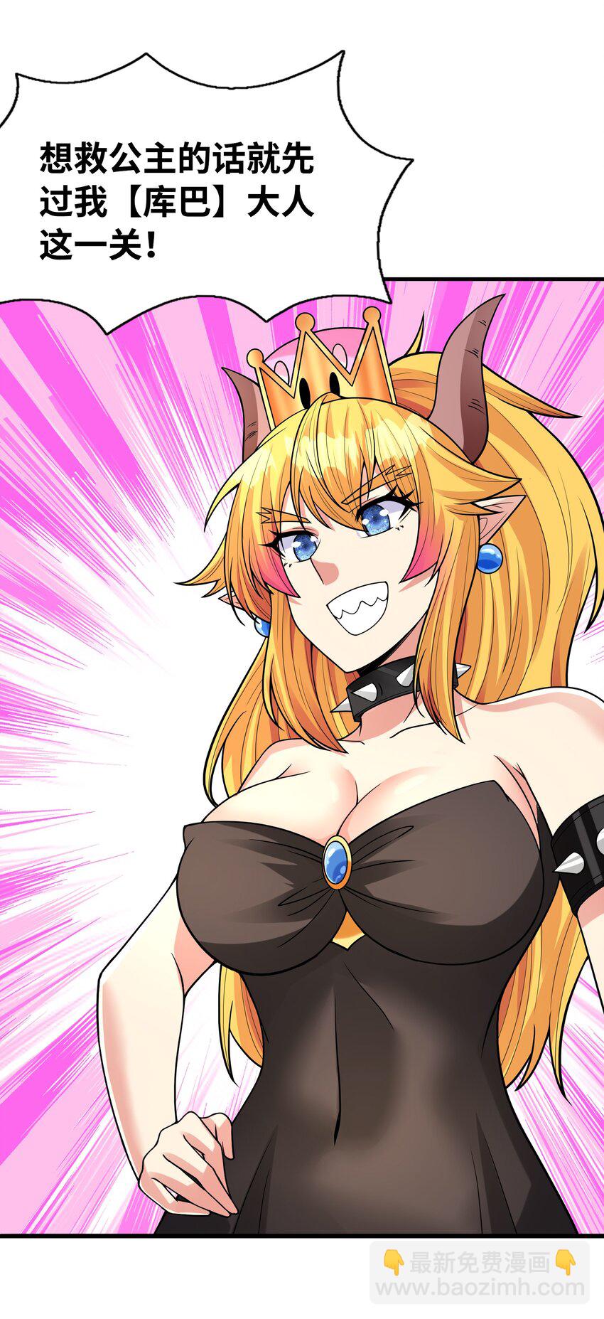 062 再遇罗罗莎6