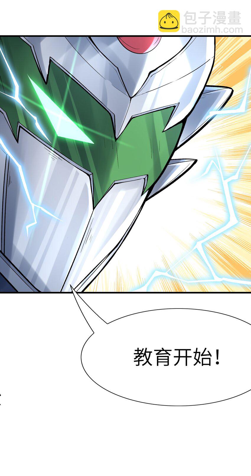 062 再遇罗罗莎67