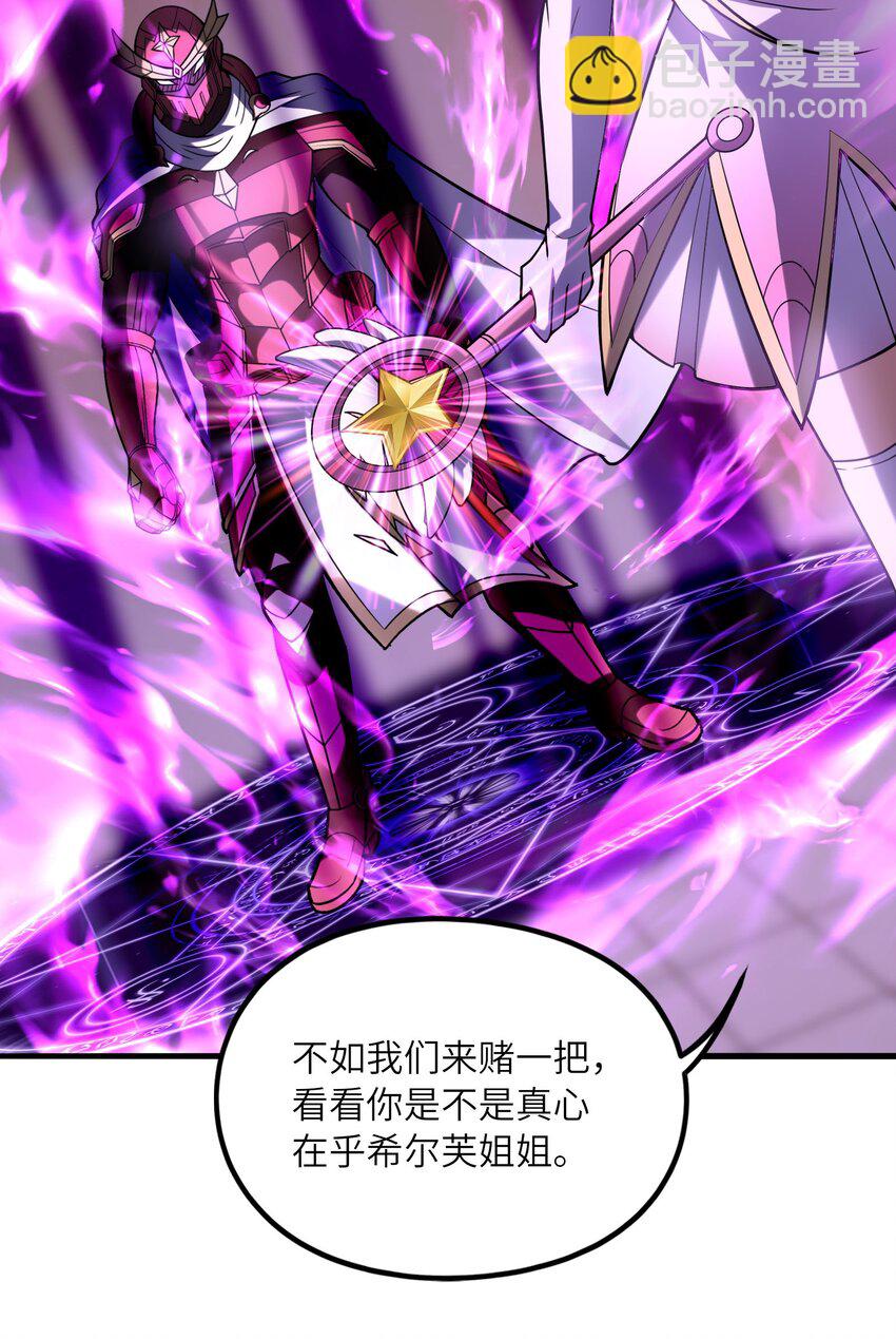 064 拯救罗罗莎11