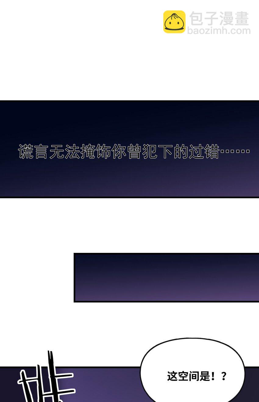 064 拯救罗罗莎16