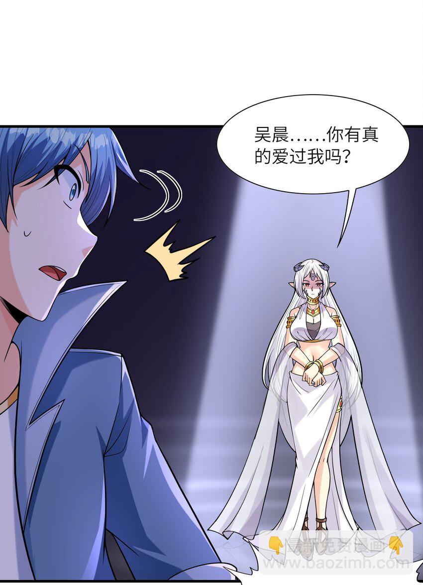 064 拯救罗罗莎18