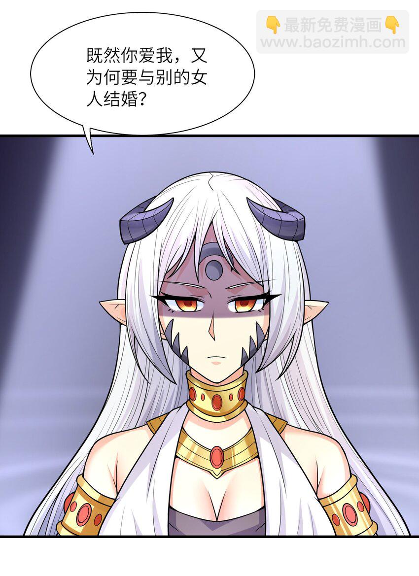 064 拯救罗罗莎20