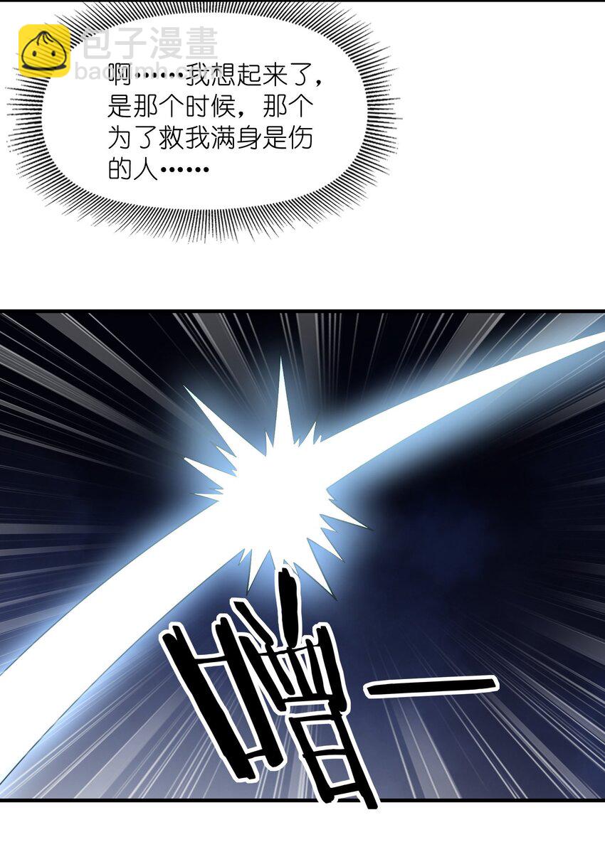 064 拯救罗罗莎48