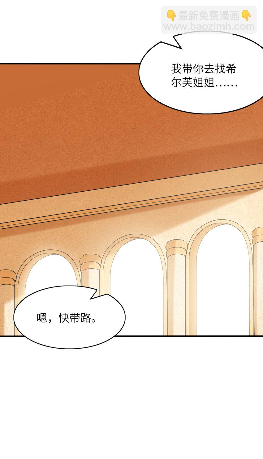 064 拯救罗罗莎55