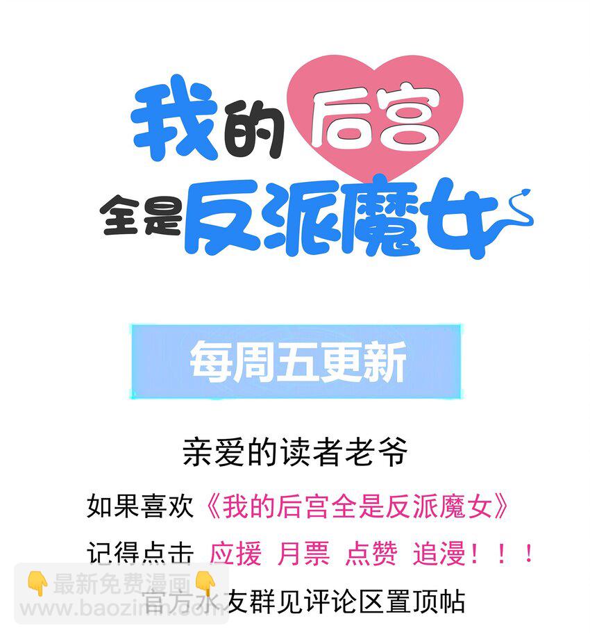 064 拯救罗罗莎72