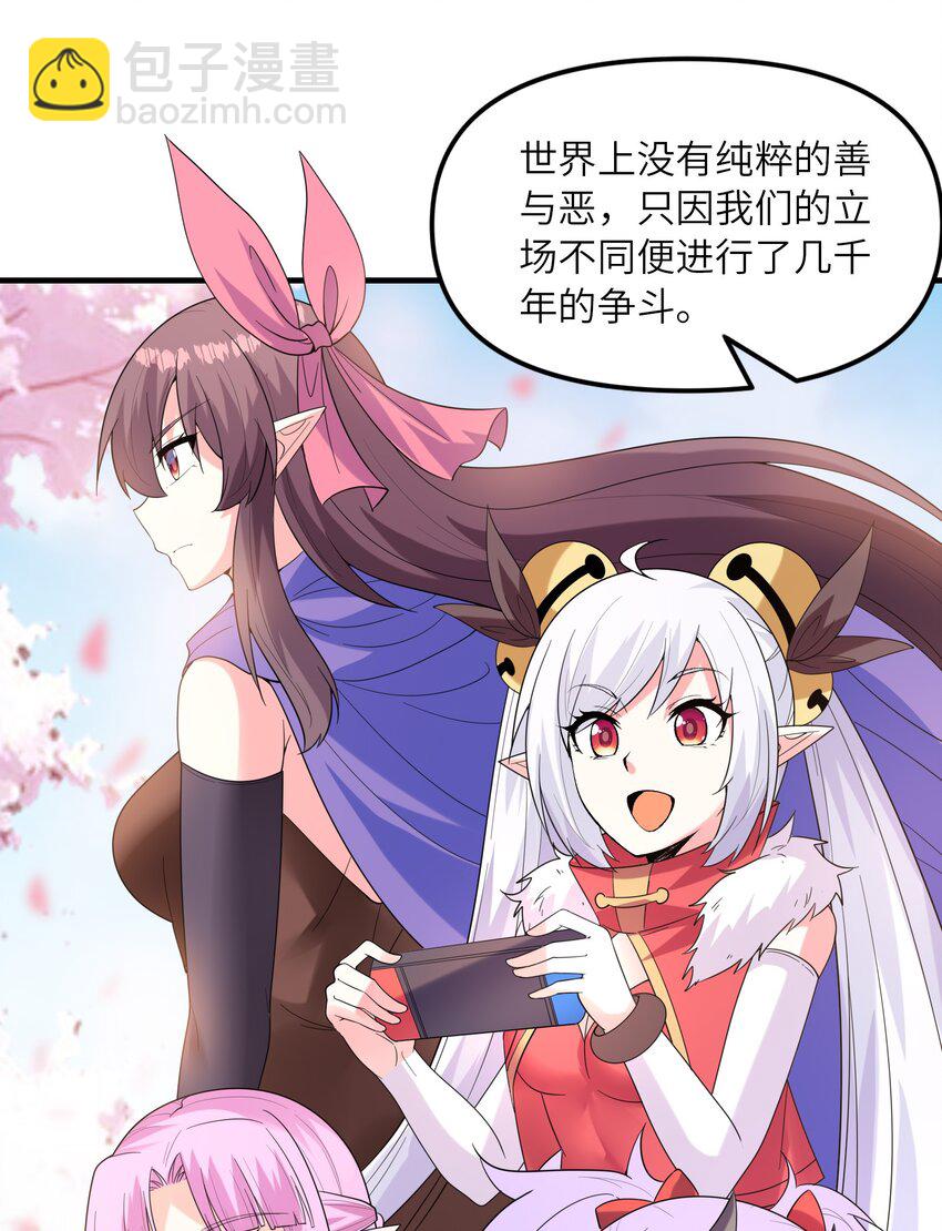 083 蒂芙尼的决心11