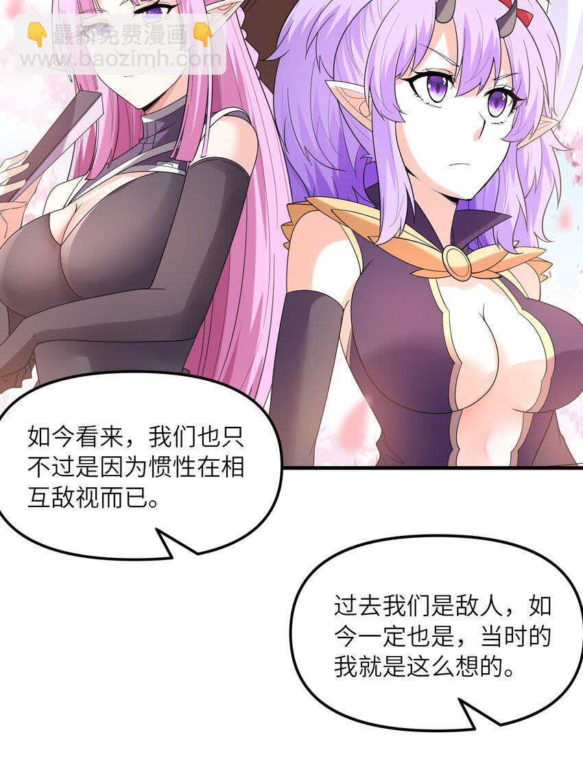 083 蒂芙尼的决心12