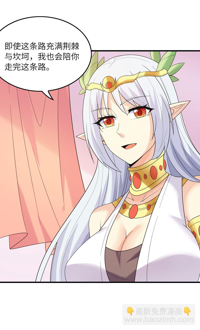 083 蒂芙尼的决心15
