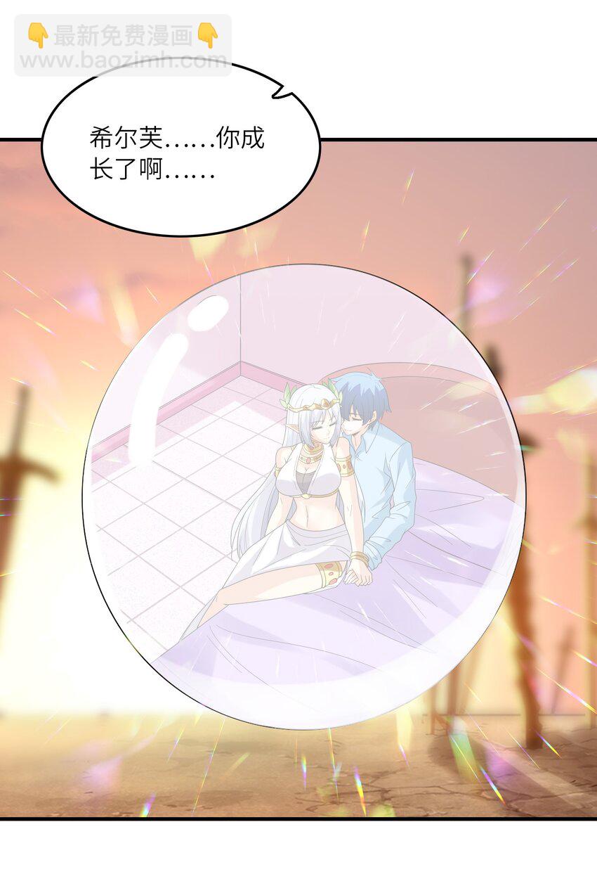 083 蒂芙尼的决心17