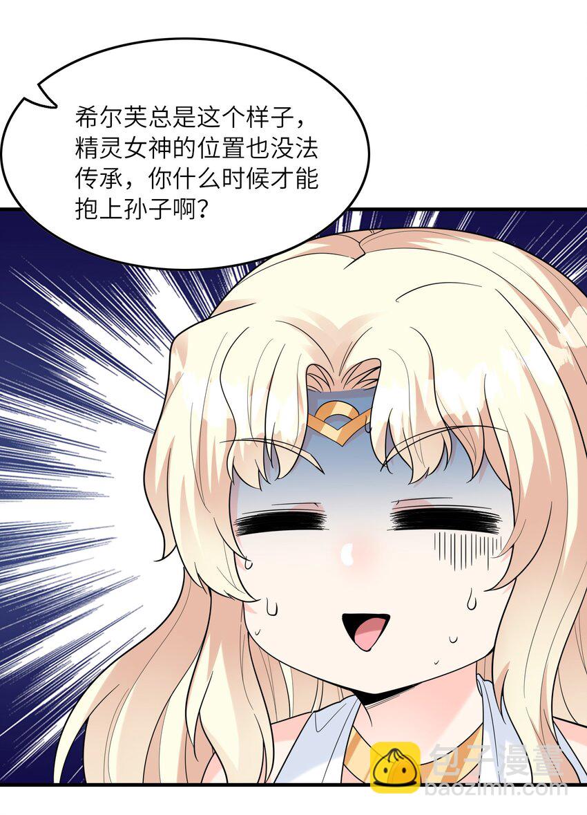 083 蒂芙尼的决心19