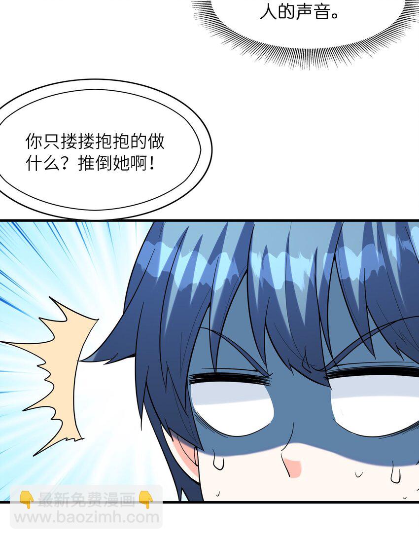 083 蒂芙尼的决心23