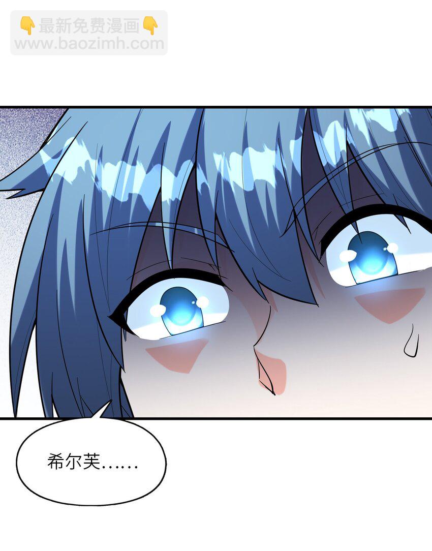 083 蒂芙尼的决心28