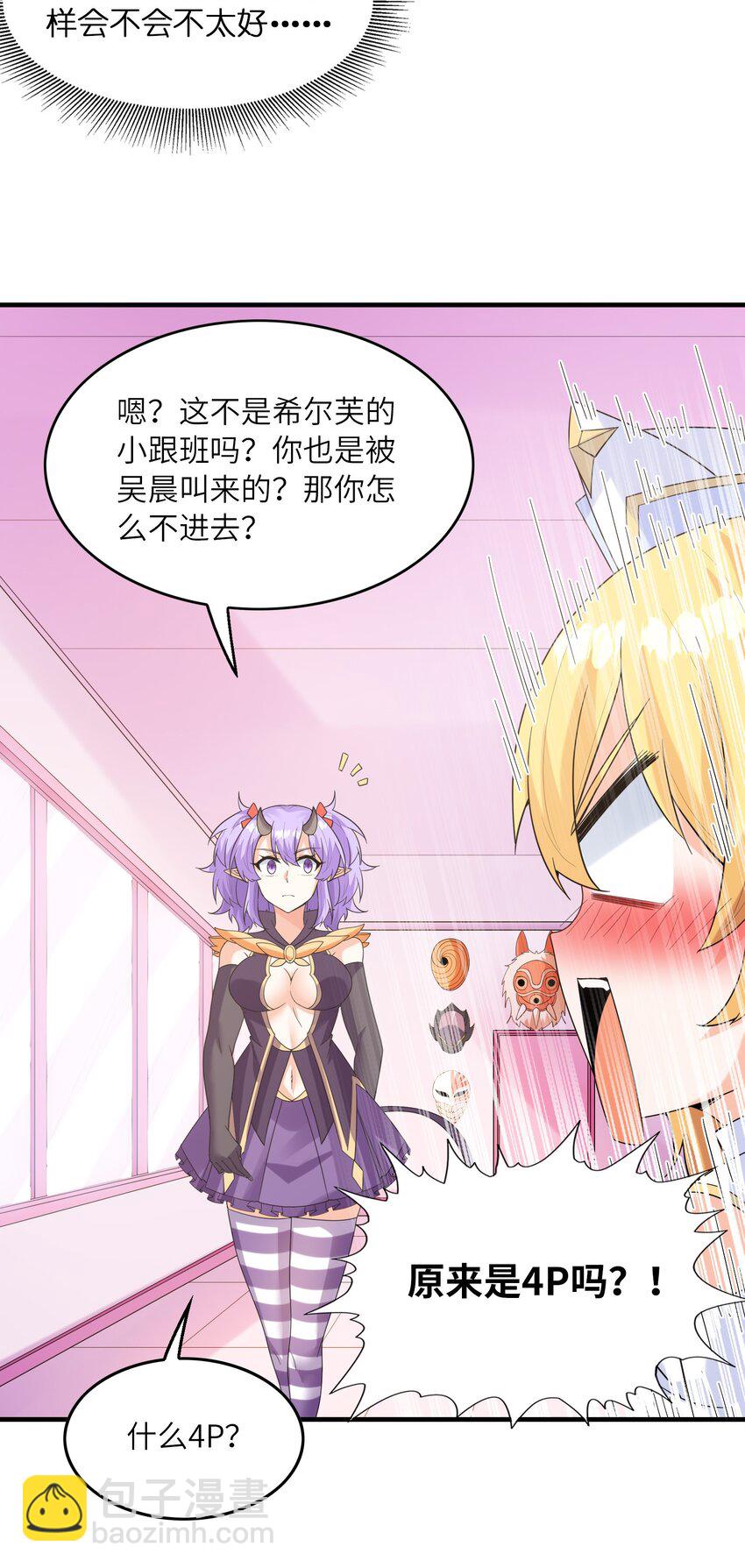 083 蒂芙尼的决心36