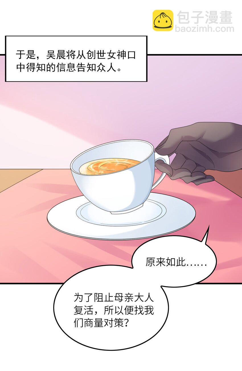 083 蒂芙尼的决心39