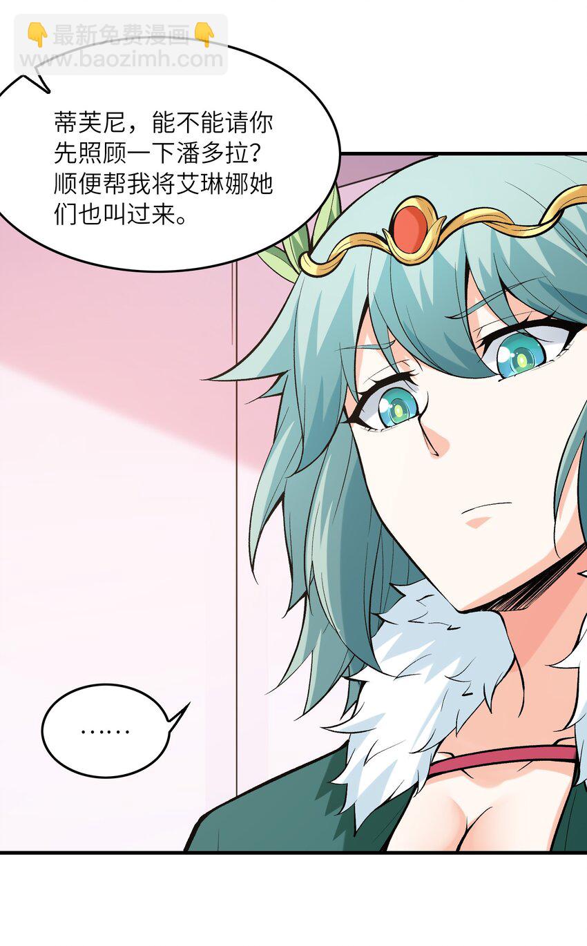 083 蒂芙尼的决心4