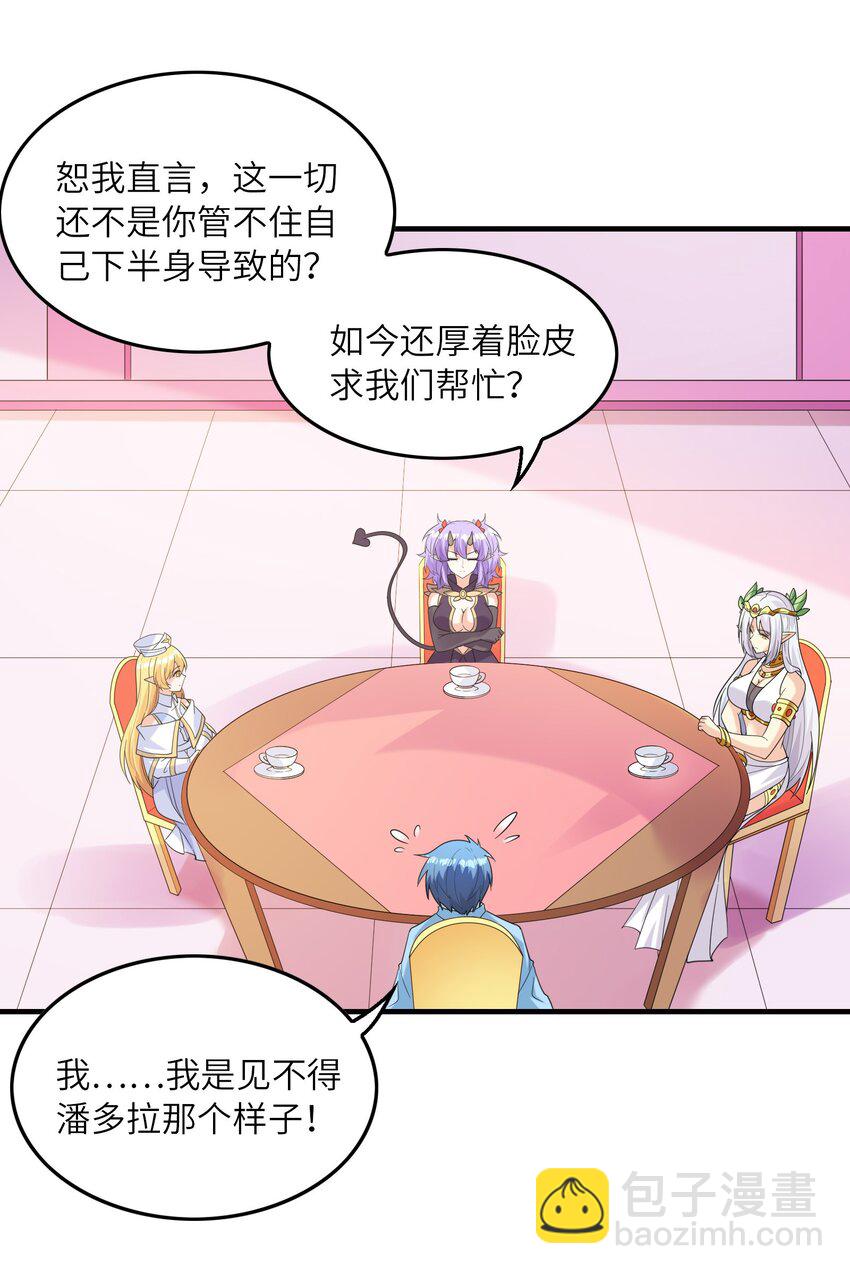 083 蒂芙尼的决心40